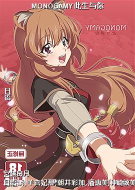 MONOGAMY��������