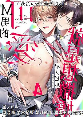 ���еĿɰ�����������04