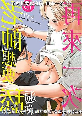 ��ʦ��Ҫ�����~����һ��~13