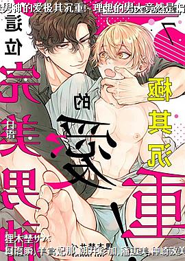 ��λ��������İ��������!~��������˾�Ȼ��ƫִ��!?��