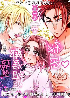 �����ھӽ�������23