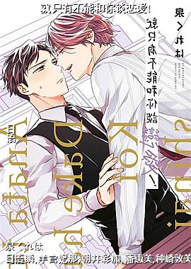 ��ֻ�в��ܺ���̸����!