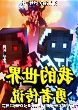 �ҵ�����:���ߴ�˵