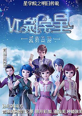 ��ѧԺ֮���մ�˵