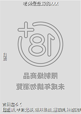 ��ʦ�Ǽ����XXX