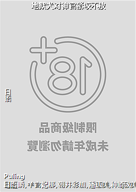 ����Ȯ����ٽ�ҧ����