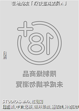 �ڵ����ѡ���ҹ���̵�ԱA��