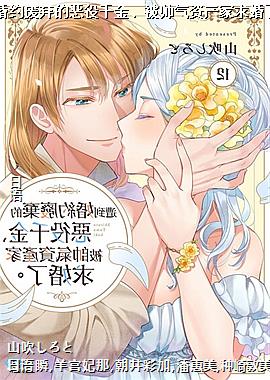 �⵽��Լ�����Ķ���ǧ�𡢱�˧���ʲ�������ˡ�12