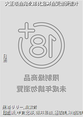 ������Ѫ��ô�ܱ�����Ѫ����Ҫ��֭