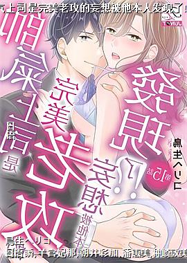 ˧����˾�������Ϲ������뱻�����˷�����!?15