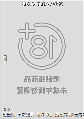 ���Թ��ݵ��䵭�к�