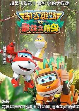 ����������ʮ�߼�:ʷǰ���Ԯ