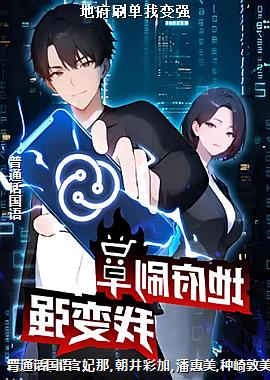 �ظ�ˢ���ұ�ǿ