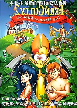 �Ҹ��� ��������2:ħ����Ԯ