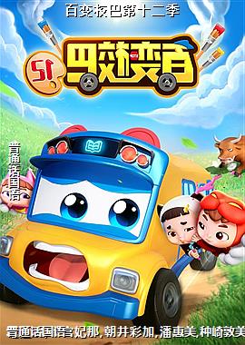 �ٱ�У�͵�ʮ����