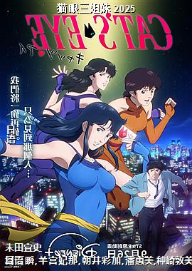 è�������� 2025