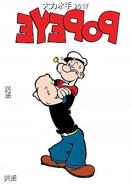 ����ˮ�� 2017