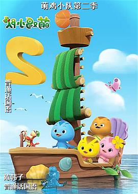 �ȼ�С�ӵڶ���