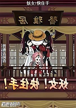 ��Ů!��ס��