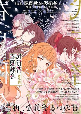 �����ﶬ������