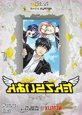 �ѹ�Ӣ