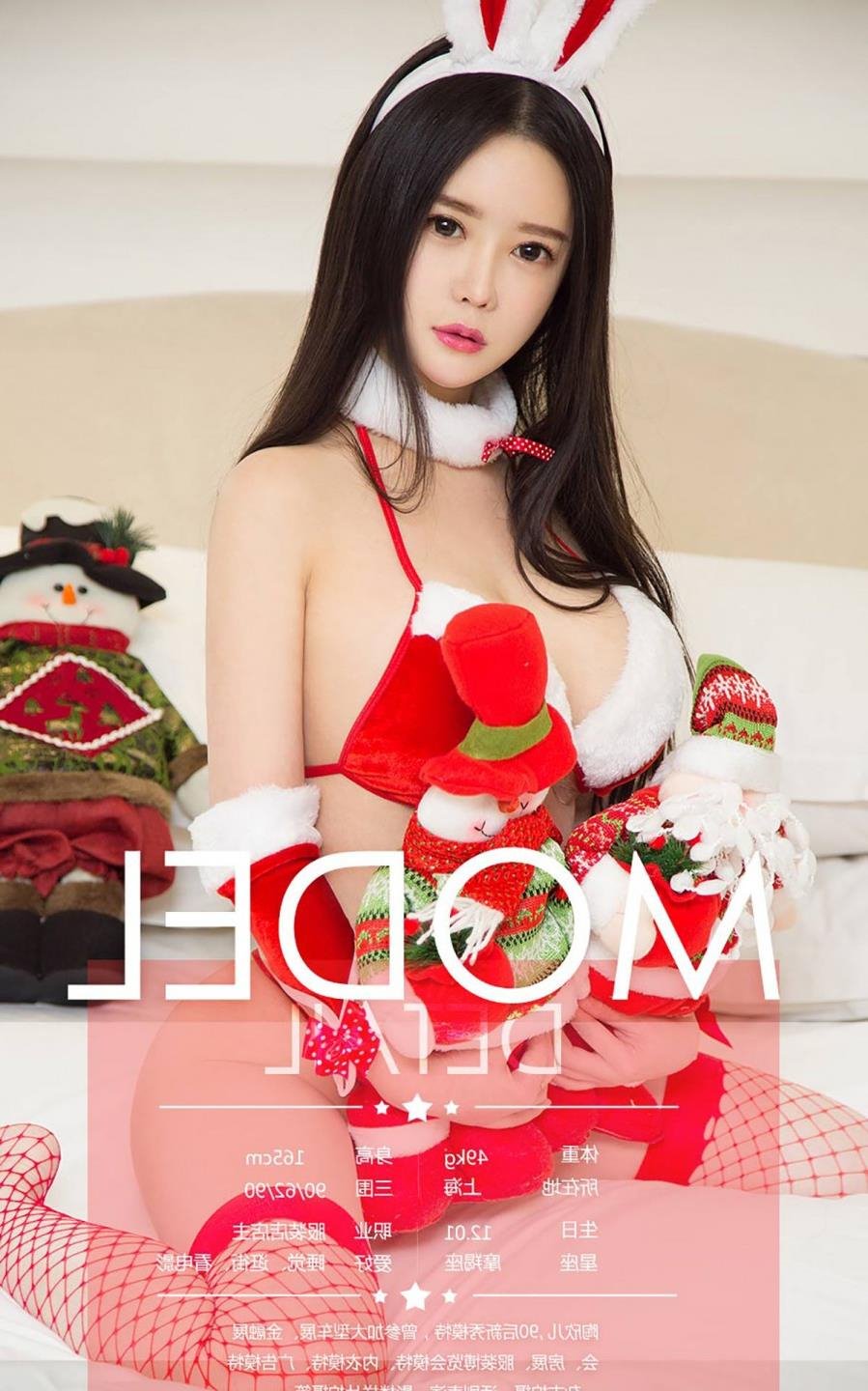 杨棋涵快播